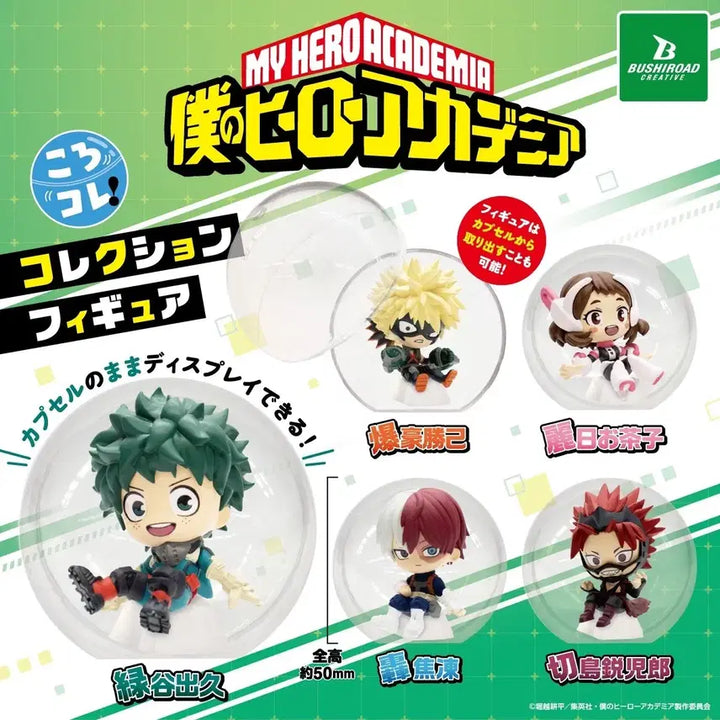 [BUNJANG] Shoto Endeavor Bundle My Hero Academia Korokore Gacha Figure / 쇼토 엔데버 일괄 히로아카 나히아 코로코레 가챠