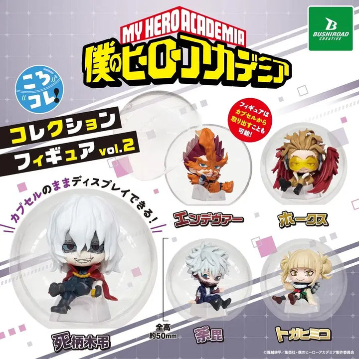 [BUNJANG] Shoto Endeavor Bundle My Hero Academia Korokore Gacha Figure / 쇼토 엔데버 일괄 히로아카 나히아 코로코레 가챠