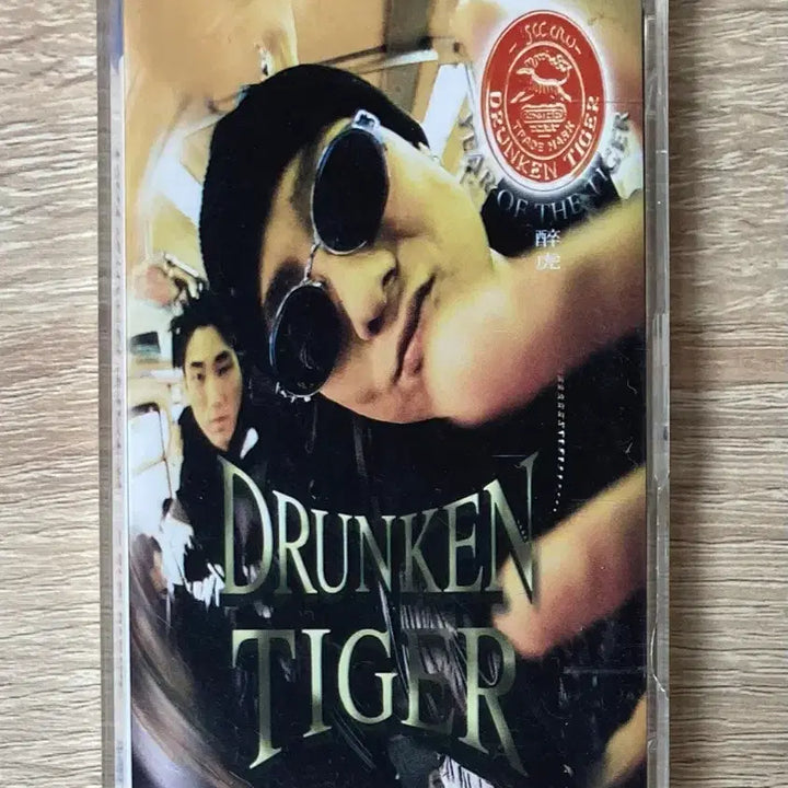 [BUNJANG] Drunken Tiger Cassette Tape / 드렁큰 타이거 카세트테이프 판매