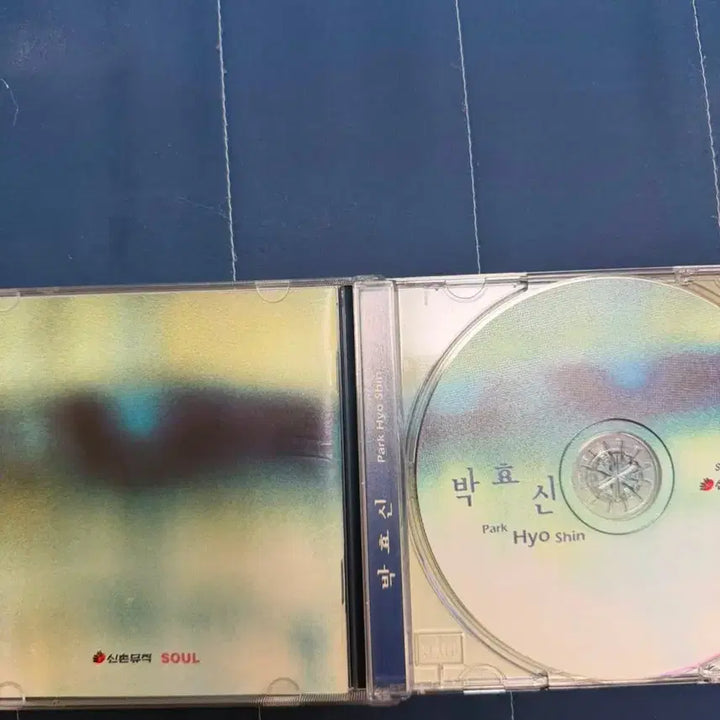 [BUNJANG] Park Hyo Shin 1st Album First Press / 박효신 1집 초판 앨범