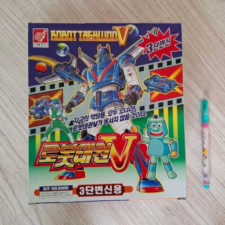 [BUNJANG] Eagle Toys Robot Taekwon V 3-Stage Transformation Kit / 이글상사 로봇 태권