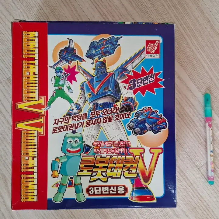 [BUNJANG] Eagle Toys Robot Taekwon V 3-Stage Transformation Kit / 이글상사 로봇 태권