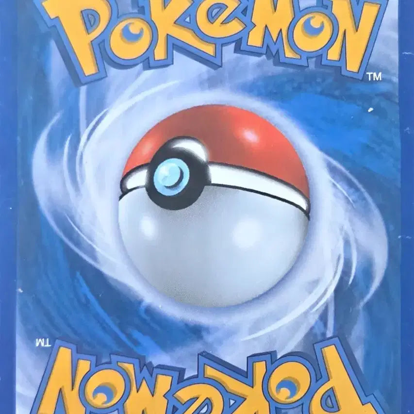 [BUNJANG] Pokemon Card Gulppin / 포켓몬 카드 꿀꺽몬