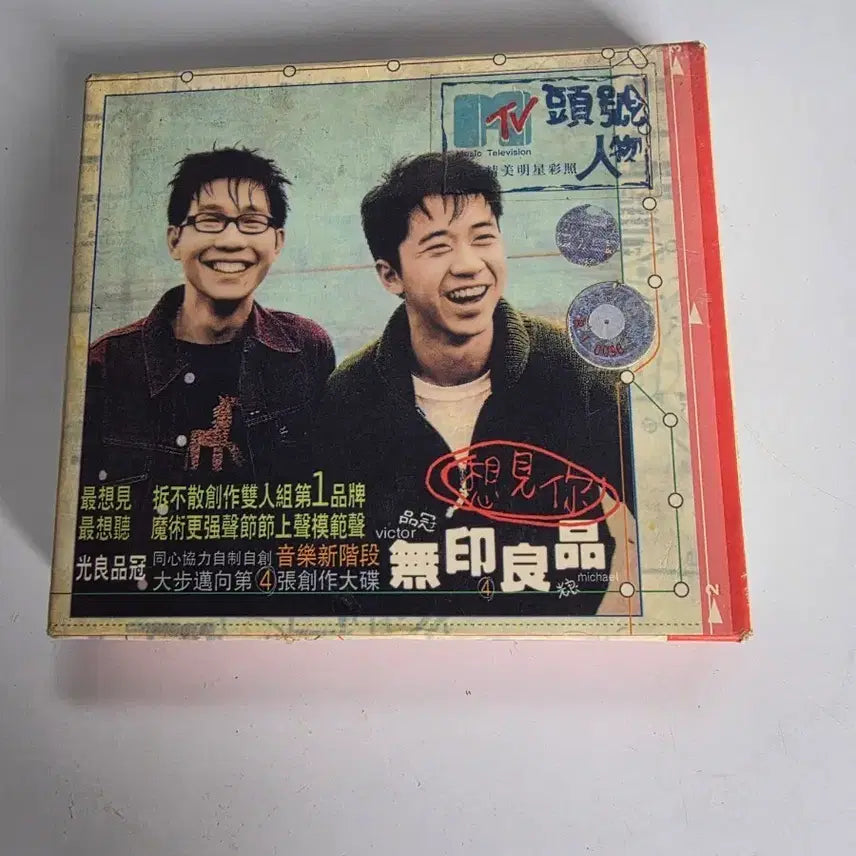 [BUNJANG] Gwangryang Sanggyeonri Cassette Tape / 광량 상견리  카세트테이프