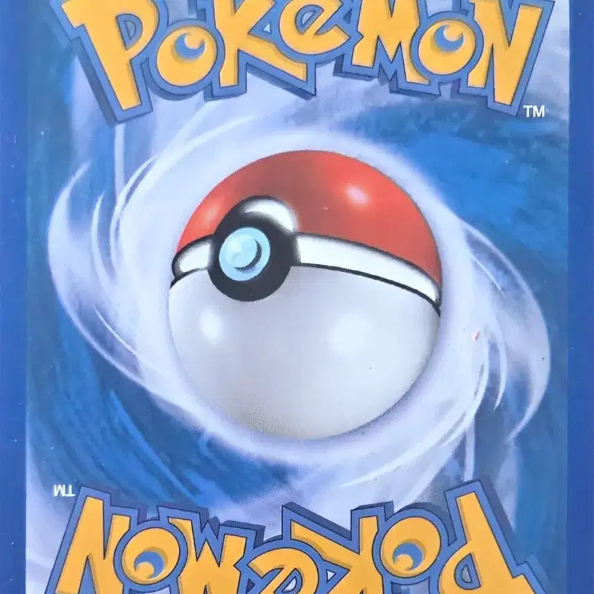 [BUNJANG] DP Classic Pokémon Card Froslass / DP 고전 포켓몬카드 얼음귀신