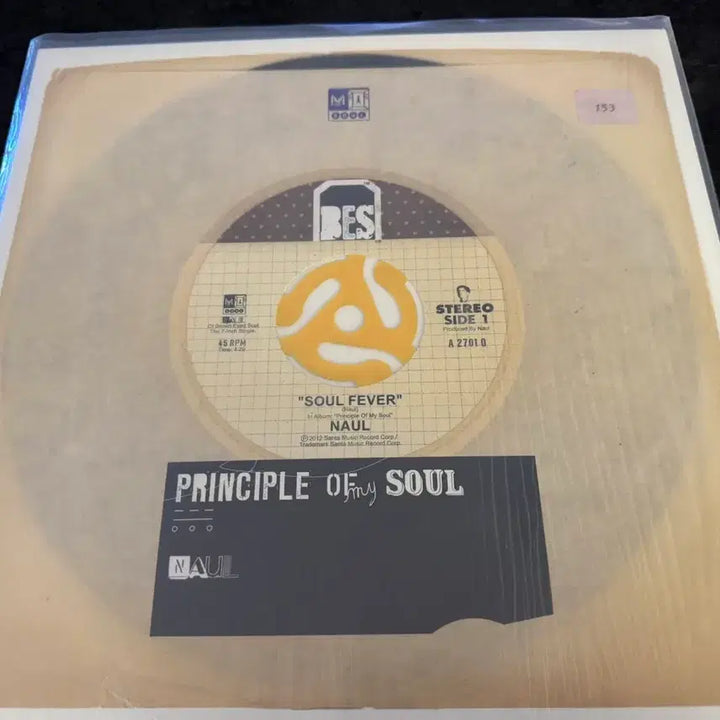 [BUNJANG] Naul 1st Album Marble Color LP / 나얼 1집 마블컬러 LP 판매합니다