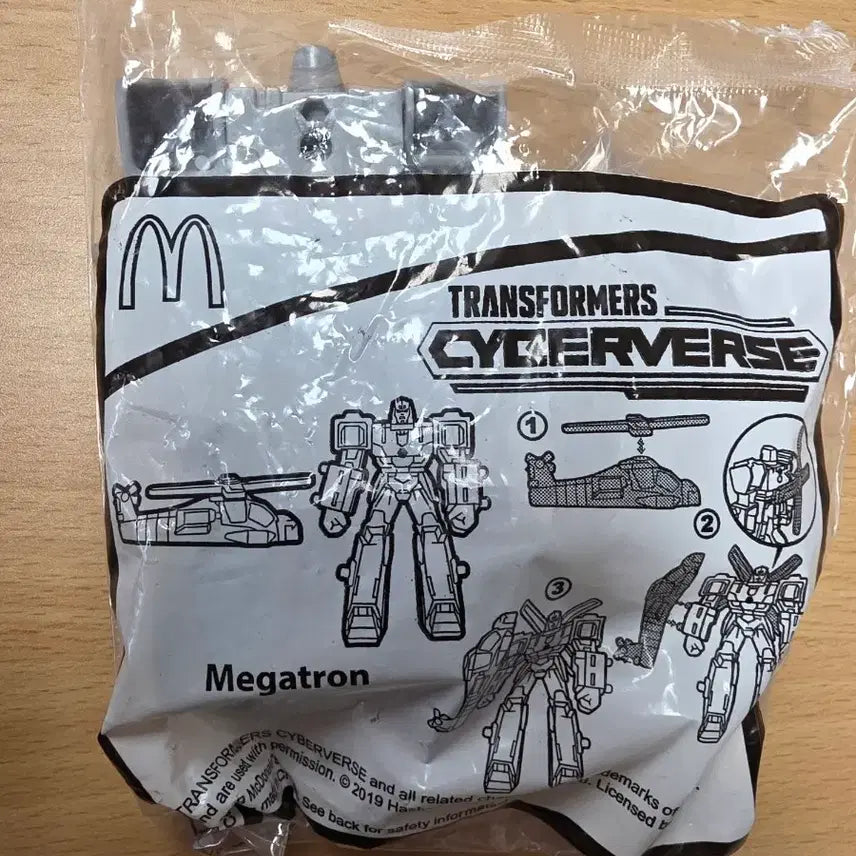[BUNJANG] Transformers Megatron McDonald&