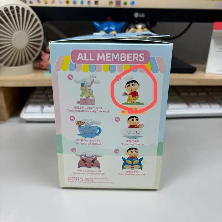 [BUNJANG] Crayon Shin-chan x Cinnamoroll Collaboration Figure (Unsealed) / (단순개봉) 짱구는못말려 시나모롤 피규어
