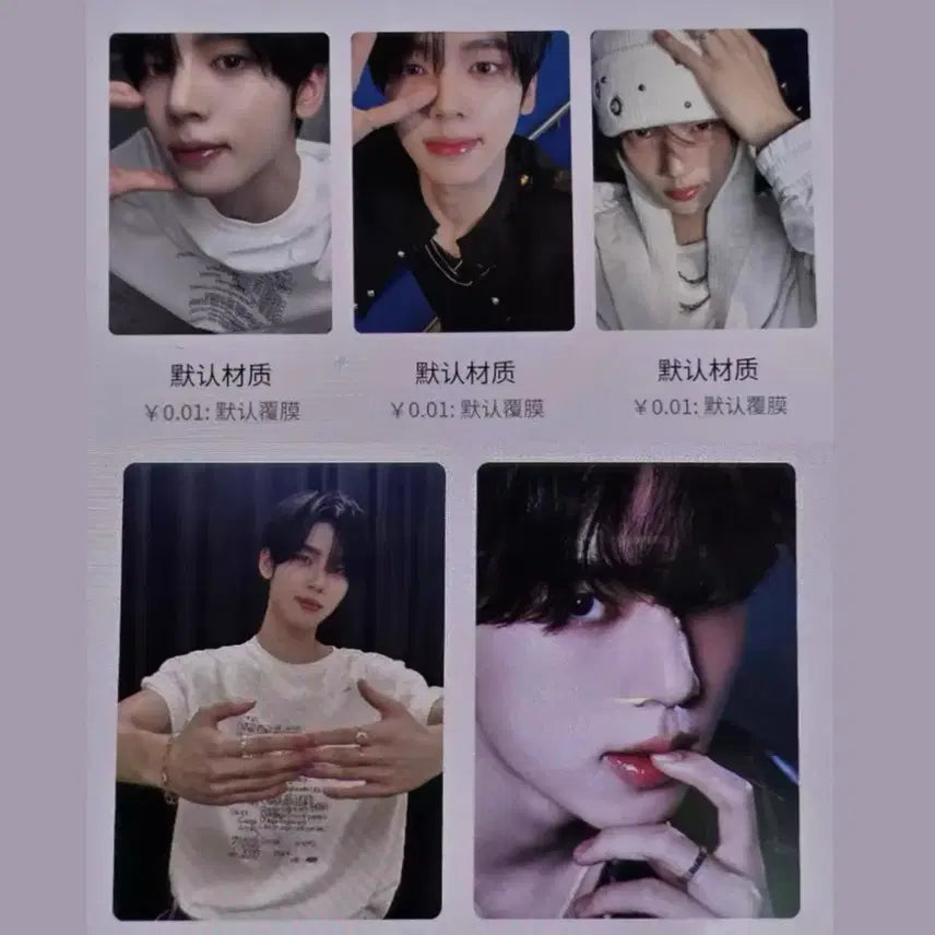 [BUNJANG] Han Yu Jin QQ Music 5 Star Photocard (Limited Edition) / and2ble 앤더블 한유진 QQ뮤직 1-5성 5장 세트