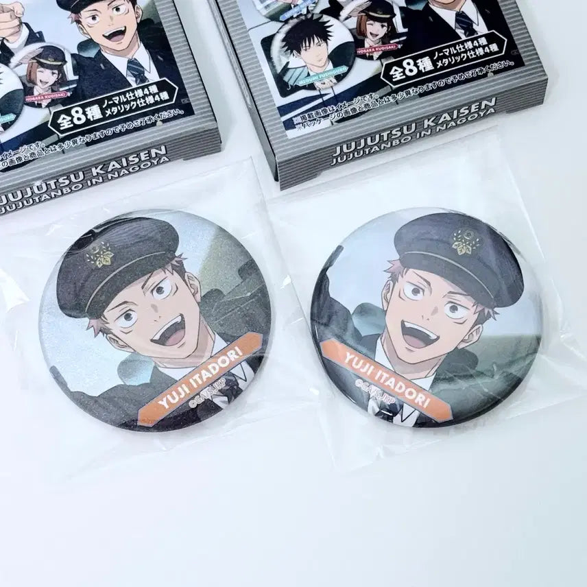 [BUNJANG] Jujutsu Kaisen Juju Exploration Nagoya JR Collaboration Itadori Yuji Can Badge Set / 주술회전 쥬쥬탐방 쥬쥬타비 나고야 JR 콜라보 캔뱃지 이타도리 유지