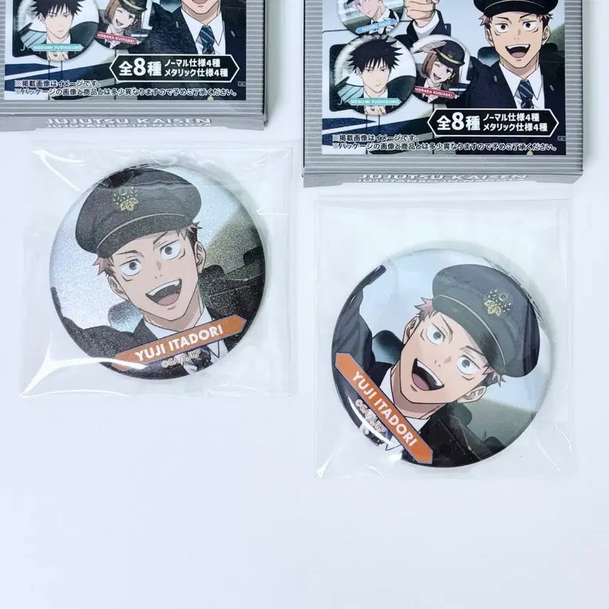 [BUNJANG] Jujutsu Kaisen Juju Exploration Nagoya JR Collaboration Itadori Yuji Can Badge Set / 주술회전 쥬쥬탐방 쥬쥬타비 나고야 JR 콜라보 캔뱃지 이타도리 유지