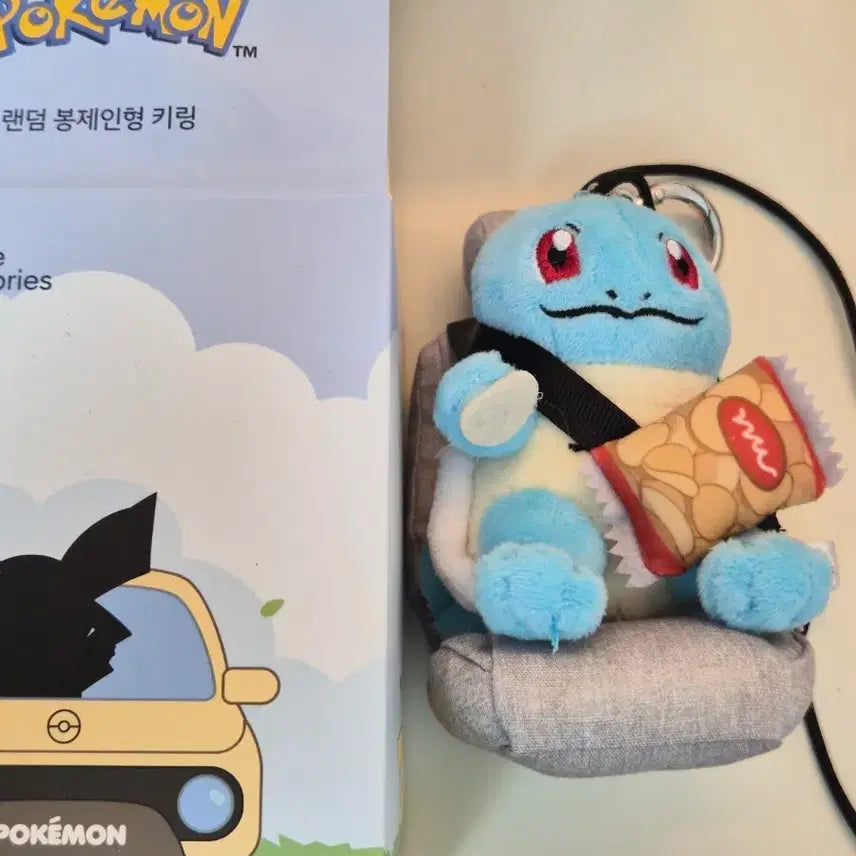 [BUNJANG] Hyundai Motors "Turtle" Plush Toy / [새상품] 현대자동차 꼬부기 인형