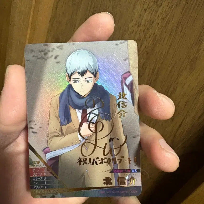 [BUNJANG] Haikyu!! Shinsuke Kita Signed &