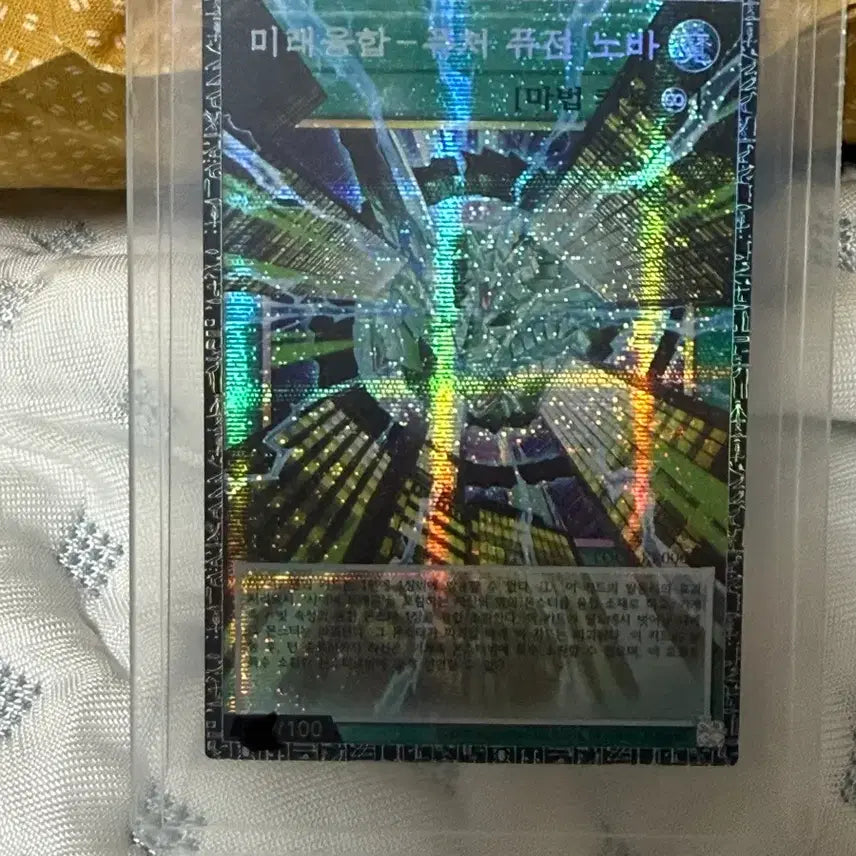 [BUNJANG] Yu-Gi-Oh! Master Duel Rivalry of the Warlords Cards / (그마)유희왕 라이벌즈 퓨퓨노, 레드데몬즈체인 그랜드마스터