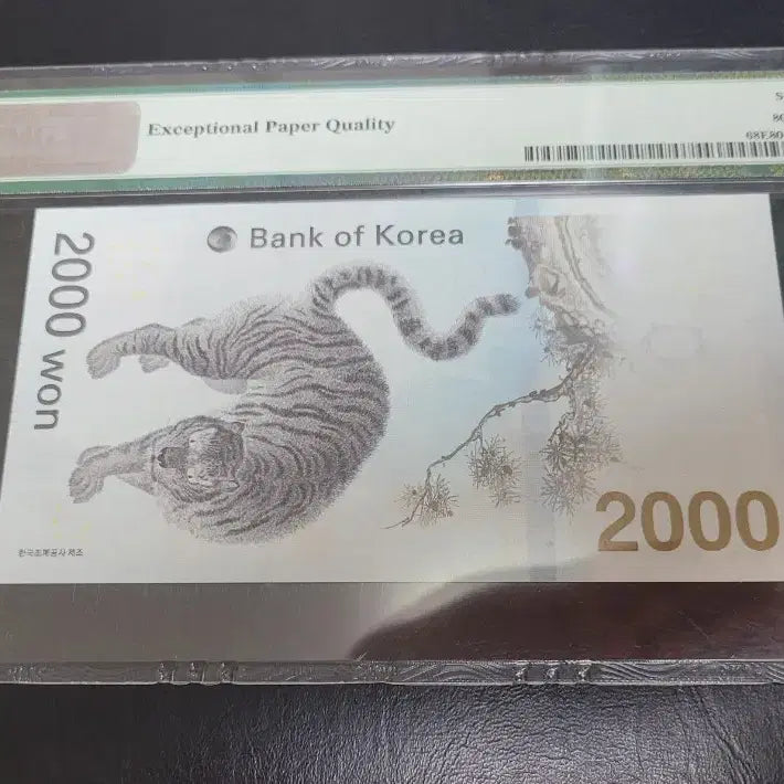 [BUNJANG] 2018 Pyeongchang Winter Olympics Commemorative 2000 Won Banknote - First Edition - Graded 68 / 평창올림픽기념 2000원 초판 68등급
