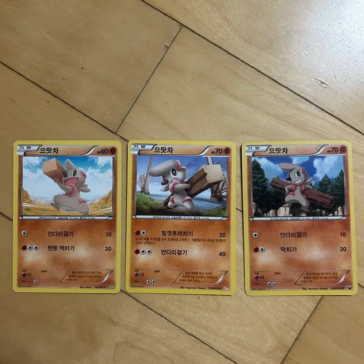 [BUNJANG] Pokemon Vintage "Uratya" Collection Bundle / 포켓몬 고전카드 으랏차 모음