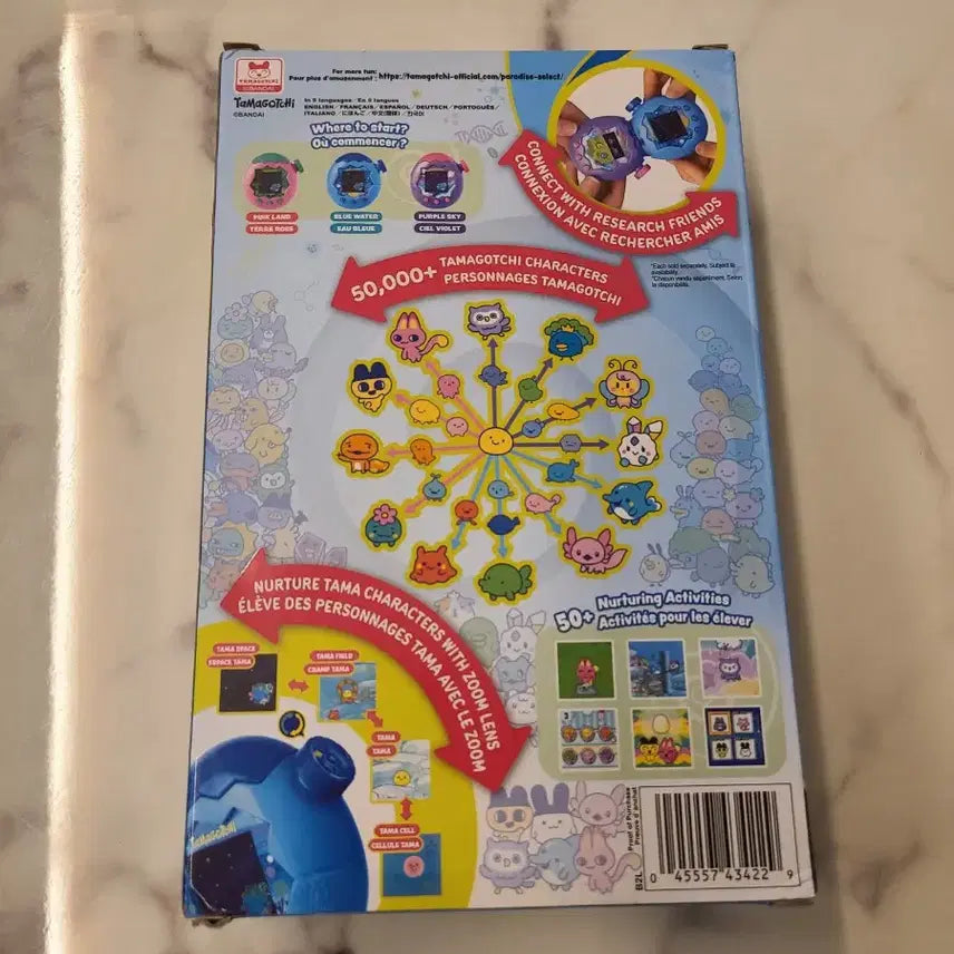 [BUNJANG] Tamagotchi Paradise Blue Sealed / 다마고치 파라다이스 블루 미개봉