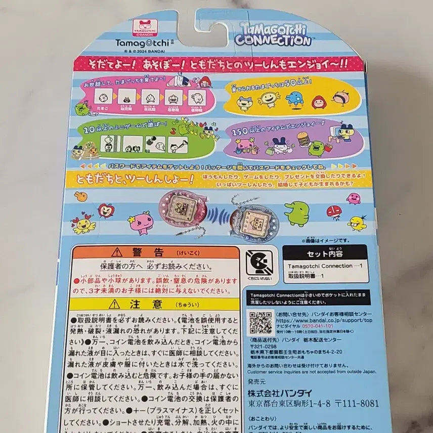 [BUNJANG] Tamagotchi Connection Orange Juice Sealed / 다마고치 커넥션 오렌지주스 미개봉