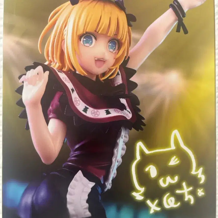 [BUNJANG] Banpresto The IDOL-MSTER Cinderella Girls MEMacho Figure (Sealed) / (미개봉) 반프레스토 최애의 아이 멤쵸 피규어