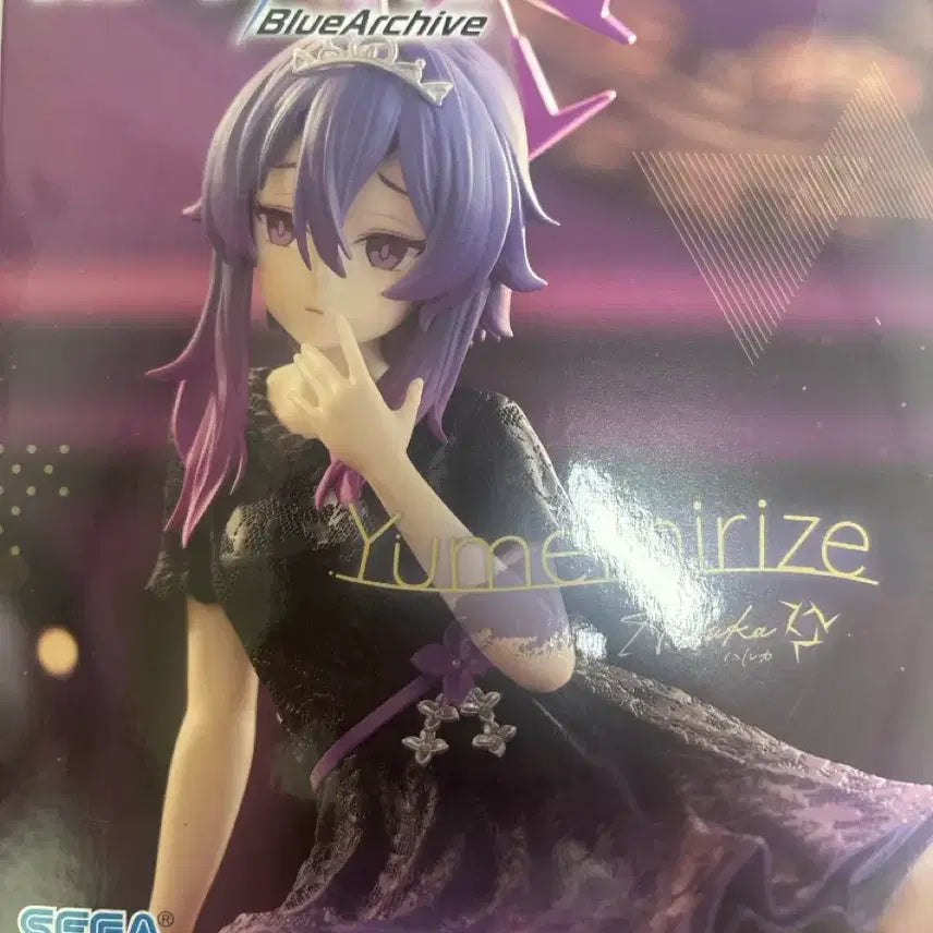 [BUNJANG] Blue Archive SEGA Haruka Figure (Sealed) / 블루아카이브 SEGA 하루카 피규어