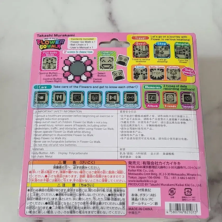 [BUNJANG] Flower Go Walk Tamagotchi Sealed / 플라워고워크 다마고치 미개봉