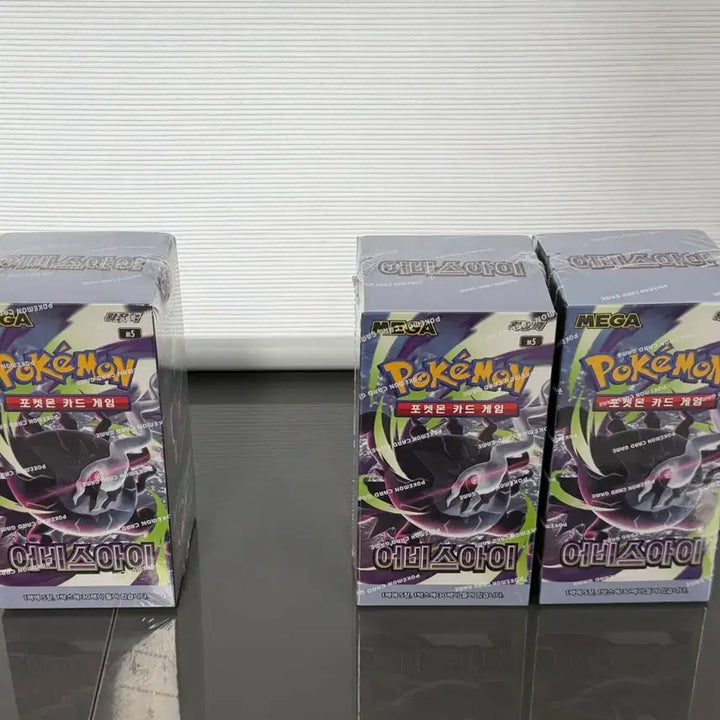 [BUNJANG] Pokemon Card Game Abyss Eye 3 Booster Boxes / 포켓몬 카드 어비스아이 2