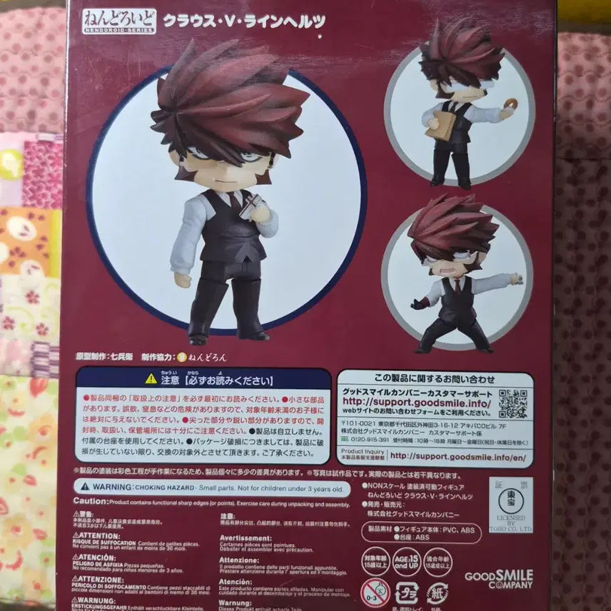 [BUNJANG] Blood Blockade Battlefront Leo Watcher Nendoroid (Opened) / (마지막할인) 혈계전선 크라우스 넨도로이드 개봉