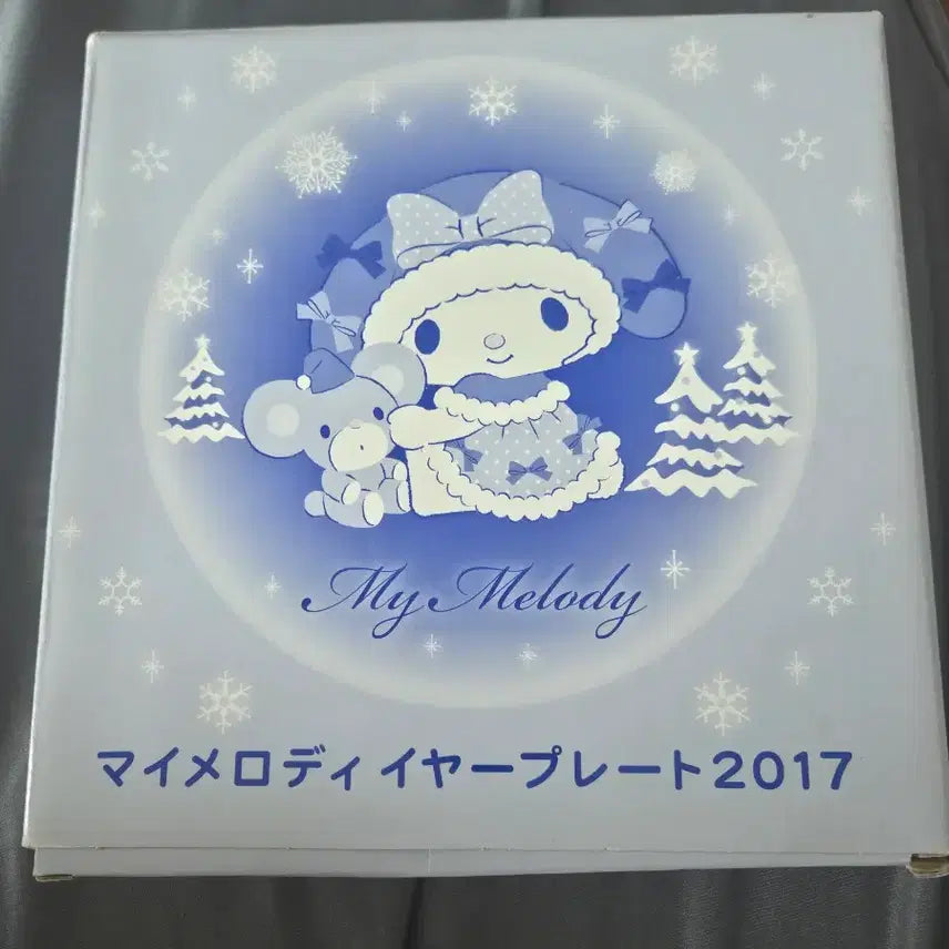 [BUNJANG] Sanrio My Melody 2017 Commemorative Plate / 산리오 마이멜로디 2017년 기념 접시
