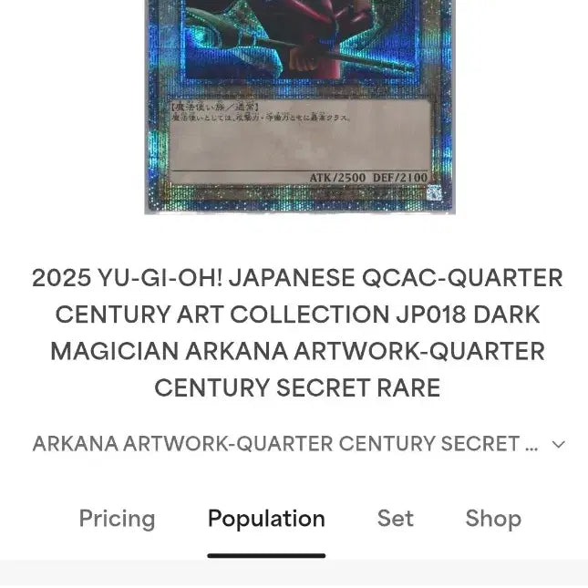 [BUNJANG] Yu-Gi-Oh! 25th Anniversary Dark Magician Arcana Artwork PSA GEM MT 10 / 유희왕 전세계 40장 있는 25주년 쿼식 암흑블랙매지션