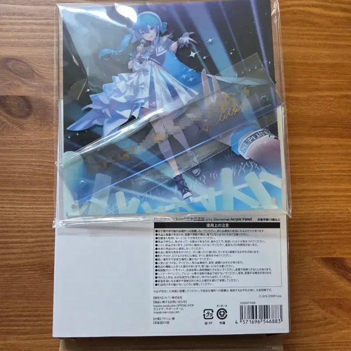 [BUNJANG] Hololive Hoshimachi Suisei Budokan Live Memorial Acrylic Panel / 홀로라이브 호시마치 스이세이 무도관 라이브 메모리얼 아크릴 판넬