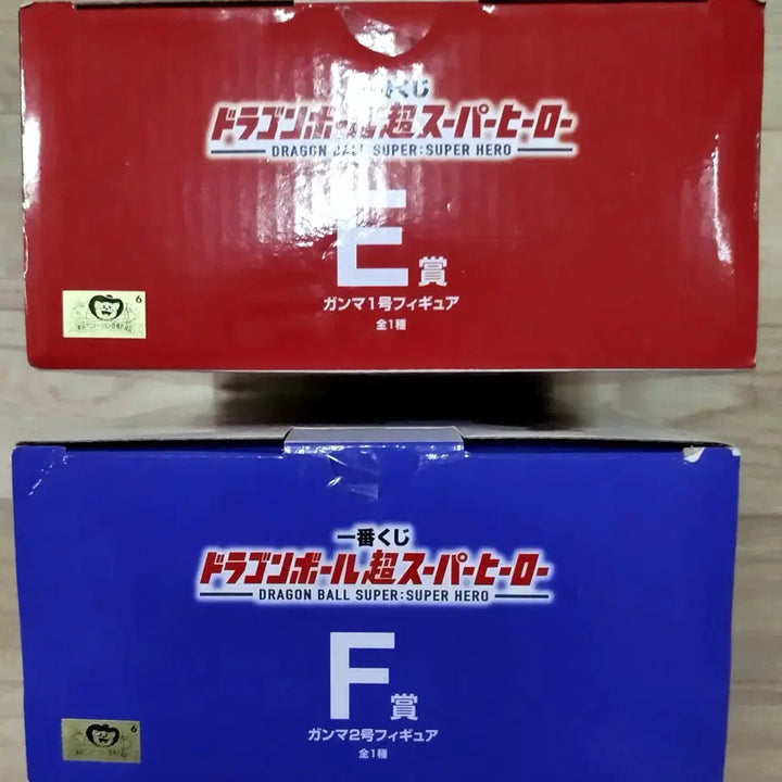 [BUNJANG] Ichiban Kuji Dragon Ball Super Hero Gamma 1 &amp; Gamma 2 Figures Set / 제일복권 드래곤볼 슈퍼히어로 E상 감마1호 F상 감마2호 2종 피규어 판