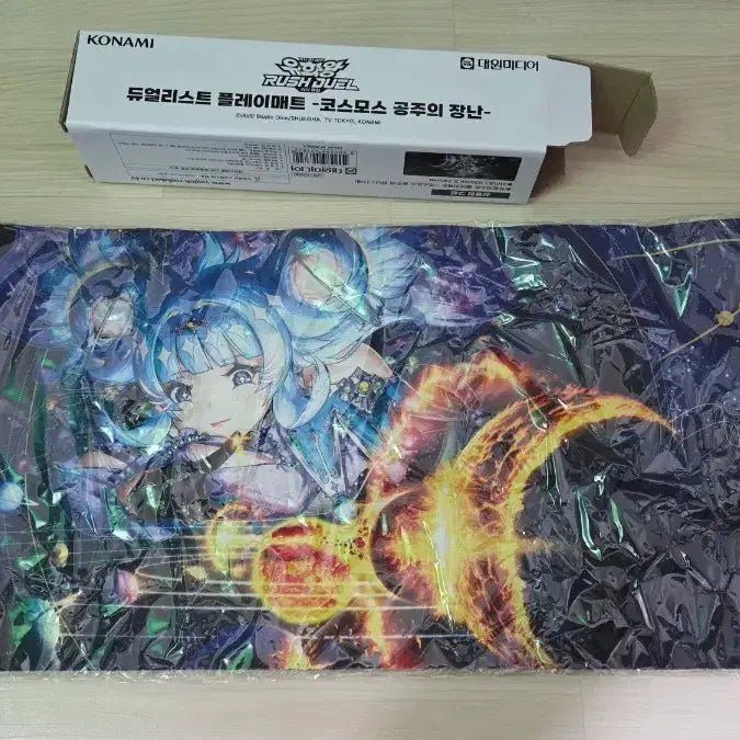 [BUNJANG] Yu-Gi-Oh! Rush Duel Cosmos Princess&