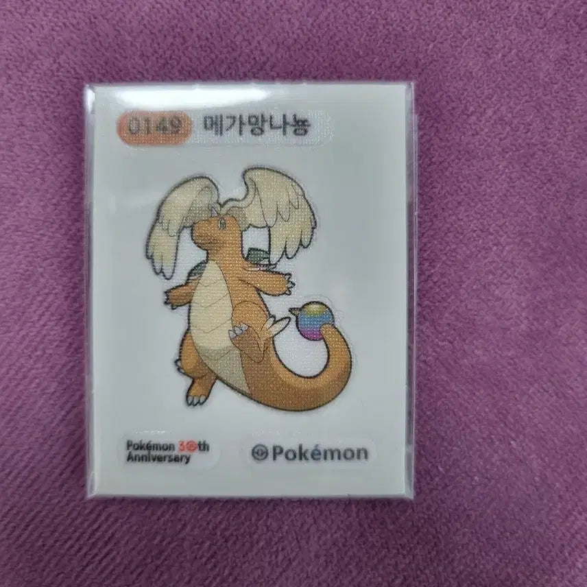 [BUNJANG] Pokemon 30th Anniversary Mega Dragonite Sticker / 포켓몬 30주년 기념 메가망나뇽 스티커 띠부씰
