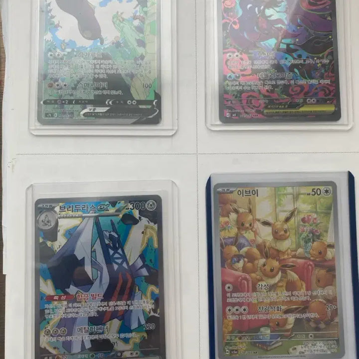 [BUNJANG] Pokemon Card Trade / 포켓몬카드 교환만