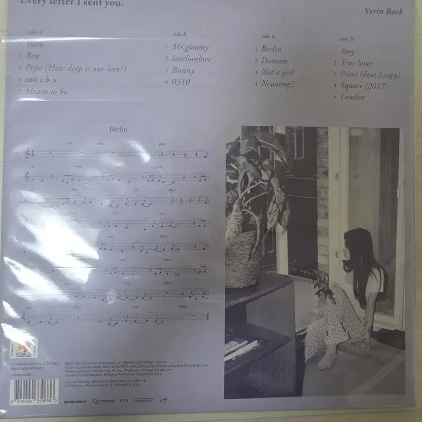 [BUNJANG] Yerin Baek 1st Album &