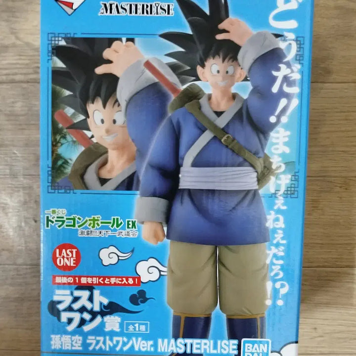 [BUNJANG] Ichiban Kuji Dragon Ball EX World Tournament Last One Son Goku Figure / 제일복권 드래곤볼EX 천하제일무도회 라스트원상 손오공 피규어 판매