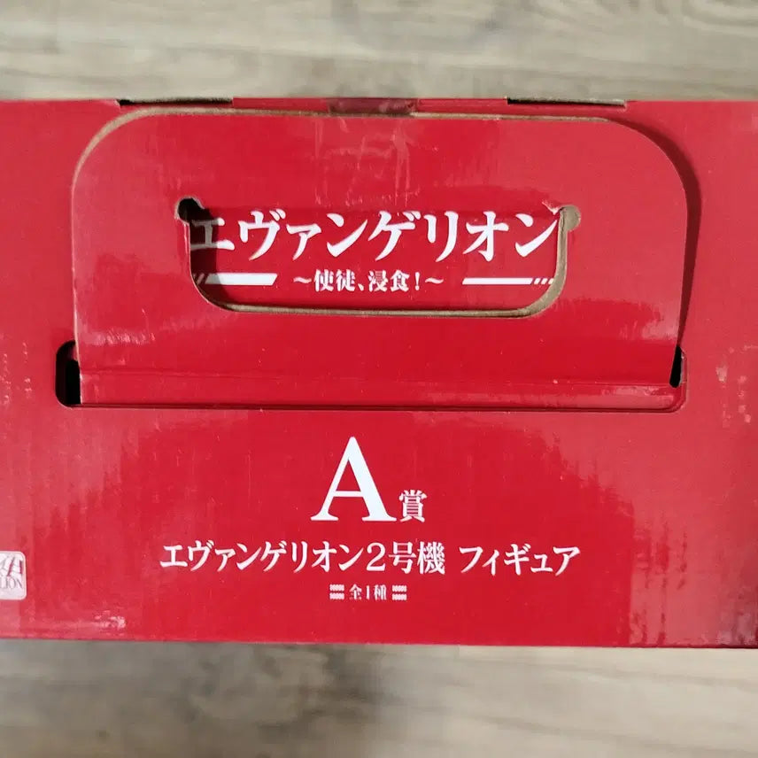 [BUNJANG] Ichiban Kuji Evangelion Apostle Invasion Unit-02 Figure / 제일복권 에반게리온 사도침식 A상 2호기 피규어 판매