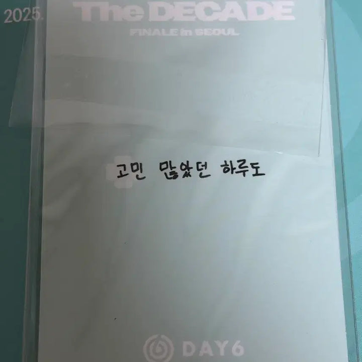 [BUNJANG] DAY6 10th Anniversary Concert Finale Photocard / DAY6 데이식스 10주년 앙콘 첫콘 피날레 포토카드