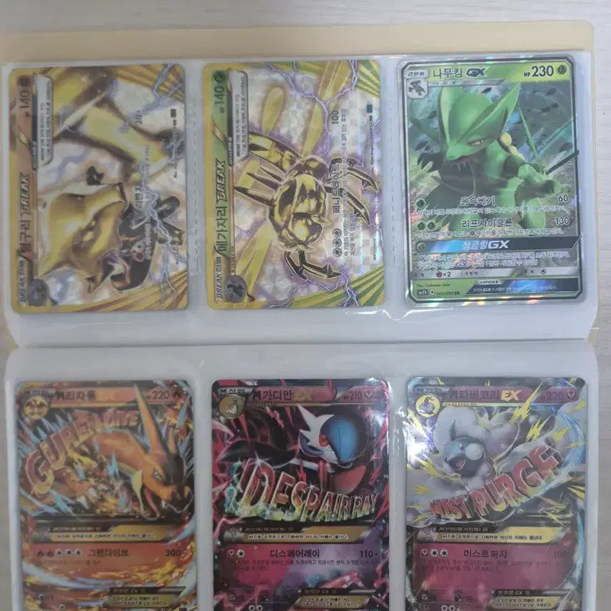 [BUNJANG] Pokemon Trading Card Bundle / 포켓몬카드