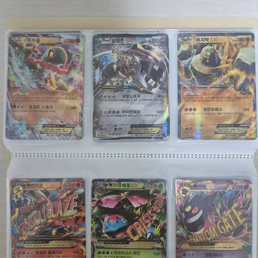 [BUNJANG] Pokemon Trading Card Bundle / 포켓몬카드