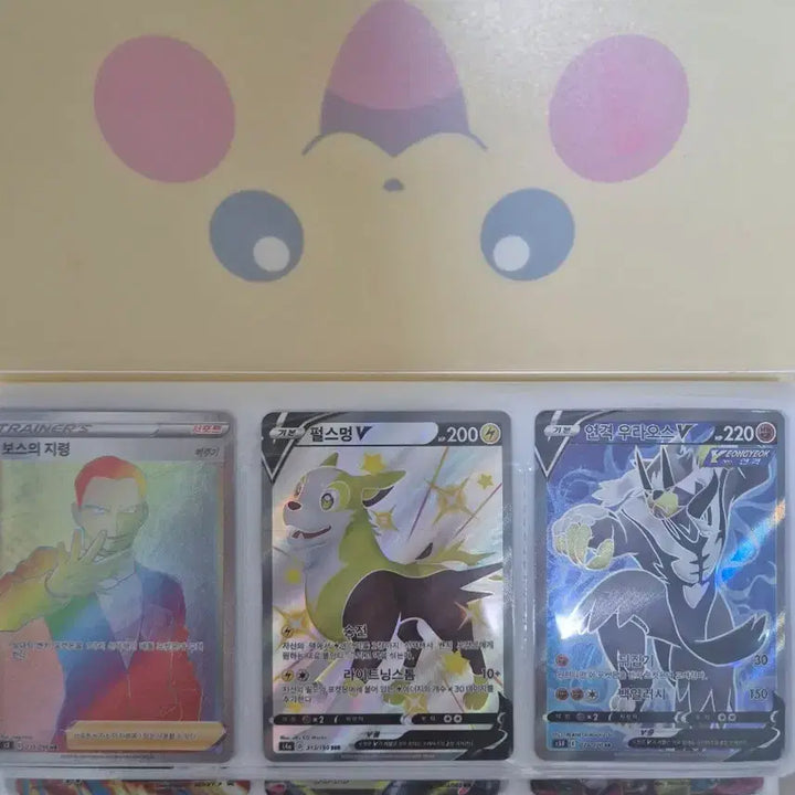 [BUNJANG] Pokemon Trading Card Bundle / 포켓몬카드