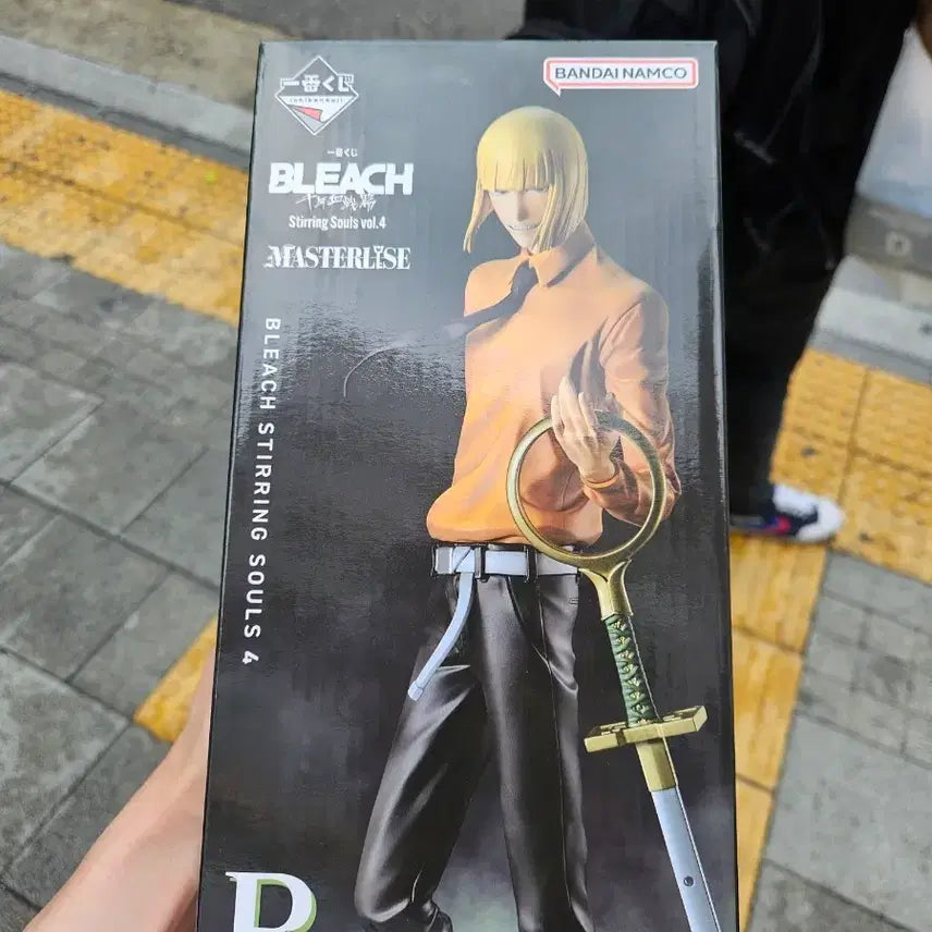 [BUNJANG] Bleach B Prize Shinji Figure / (미개봉)블리치 B상 신지 판매합니다.