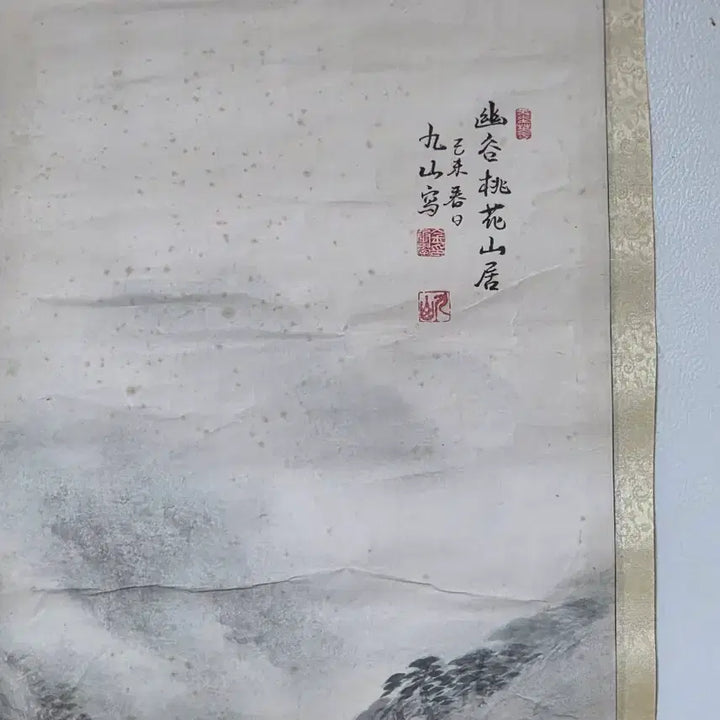 [BUNJANG] Korean Traditional Landscape Painting / 동양화 산수화 그림