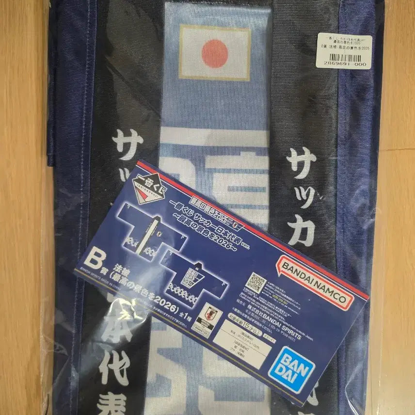 [BUNJANG] Ichiban Kuji Japan National Team Support Chant Acrylic Stand B Prize (Sealed) / (미개봉/현물)이치방쿠지 일본국대 B상 응원법의