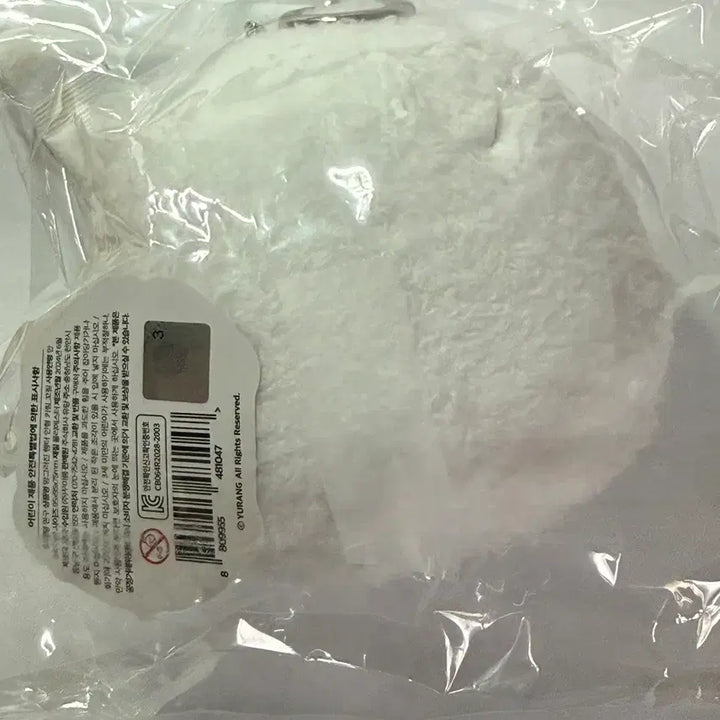 [BUNJANG] Gggeul Manggeureojin Hamster Plush Keychain / 꼬질 망그러진 햄터 인형 키링
