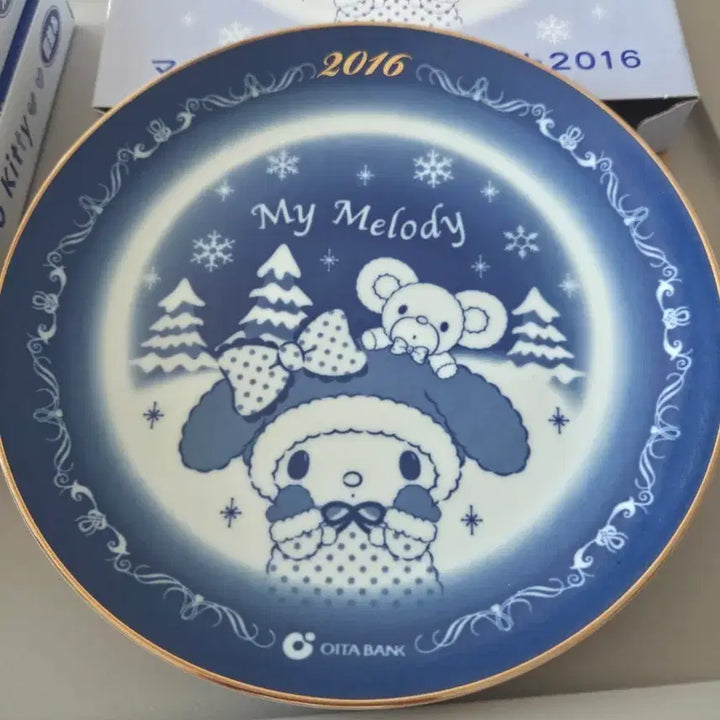 [BUNJANG] My Melody 2016 Commemorative Plate OITA BANK / 마이멜로디 2016년 기념 접시 OITA BANK