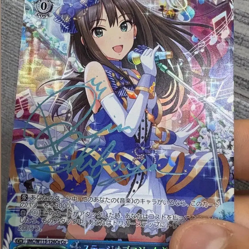 [BUNJANG] Weiss Schwarz Rin Shibuya Stage of Magic SP Card / (15일까지만 가격내림) 바이스 슈발츠 시부야 린 SP 카드