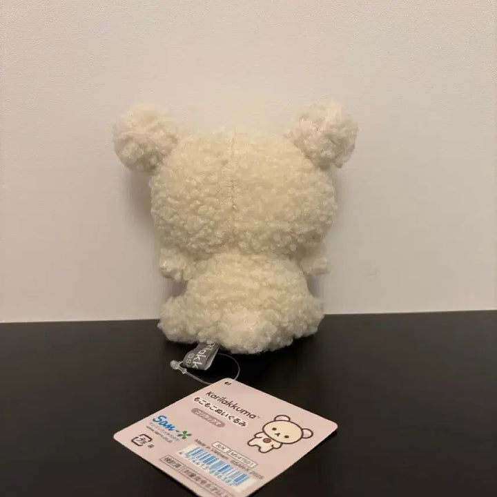 [BUNJANG] Rilakkuma Korilakkuma Sherpa Plush Doll / 코리락쿠마 뽀글이 인형