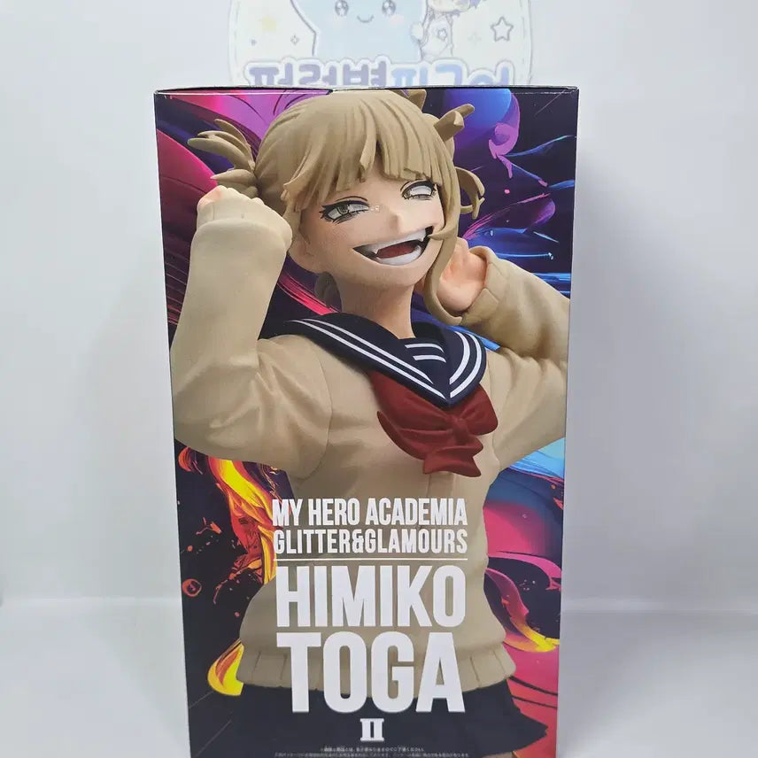 [BUNJANG] Banpresto Glitter &amp; Glamours Himiko Toga Figure / 나의 히어로아카데미아 토가히미코 피규어 2 글리터 글래머스 반프레스토