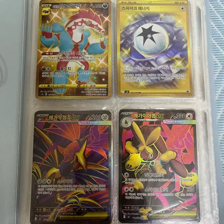 [BUNJANG] Pokemon Trading Cards for Exchange / 포켓몬카드 교환용2